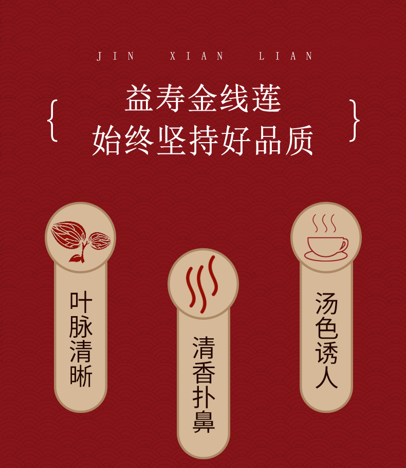 福建南靖<a href=http://www.lidekc.cn/ target='_blank'>金線蓮</a>干品
