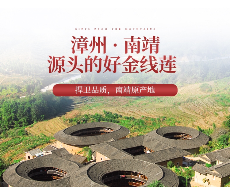<a href=http://www.lidekc.cn/ target='_blank'>金線蓮</a>干品 50克10管 禮盒裝